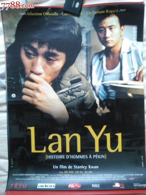 慶應義塾大学学士学位证